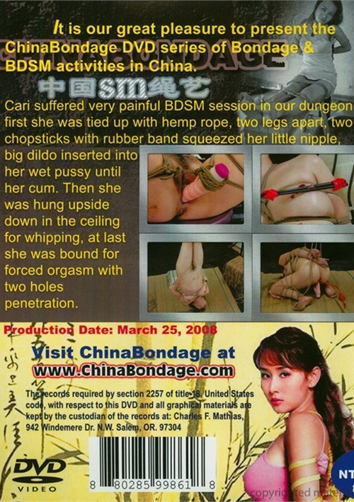 China Bondage 6