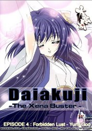 Daiakuji Episode 4 Boxcover