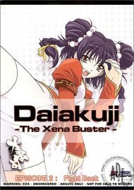 Daiakuji Episode 2 Boxcover