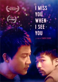 I Miss You When I See You I Miss You When I See You