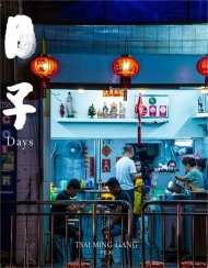 Days Days Boxcover