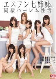 AVOP-127 Boxcover