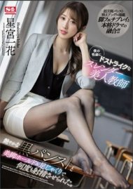 SSIS-465 Boxcover