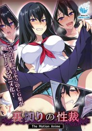 Betrayed, Cheated Boxcover