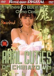 Anal Cuties of Chinatown 2 Boxcover