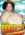 Amazing Norma Stitz, The Image