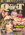 Deep Throat The Quest Vol. 3 The Best of Oral Image