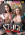 Amiee Cambridge and Cory Chase in Stuck Step Family Image