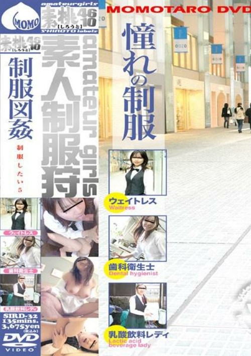 Let&#39;s Cos-Play Vol. 5