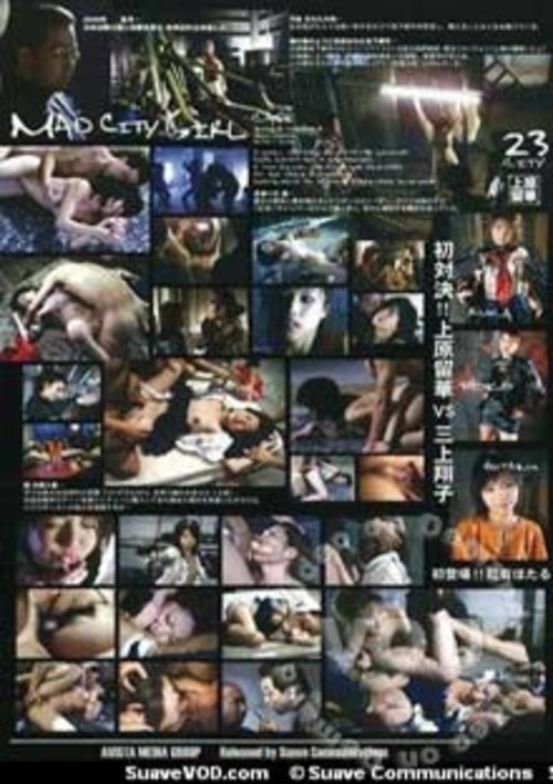Mad City Girl 1
