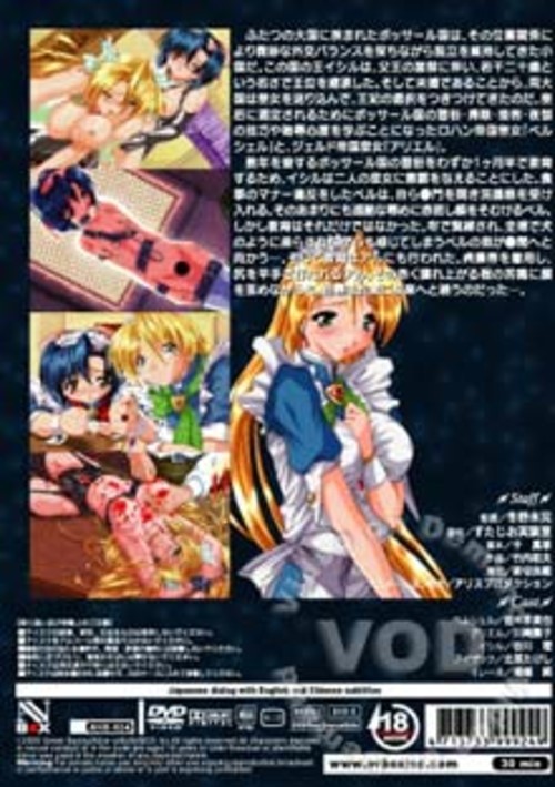 Charmstone 3