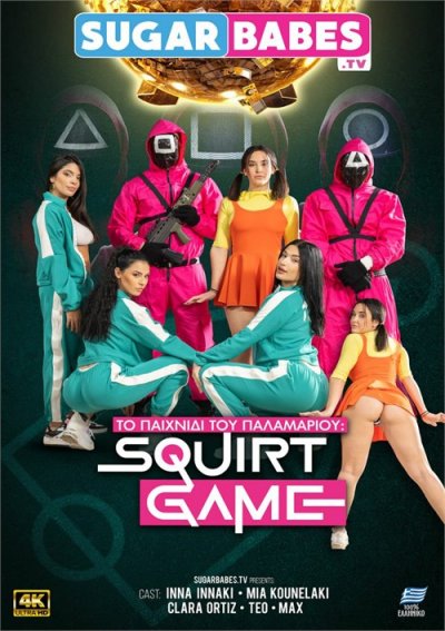 Squirt Game The Fap Game streaming video at Porn Parody Store