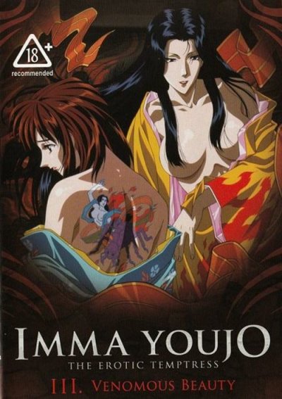 Imma Youjo The Erotic Temptress 3 Venomous Beauty streaming