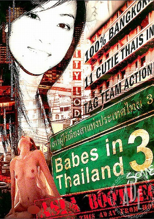 Babes in Thailand 3 Boxcover