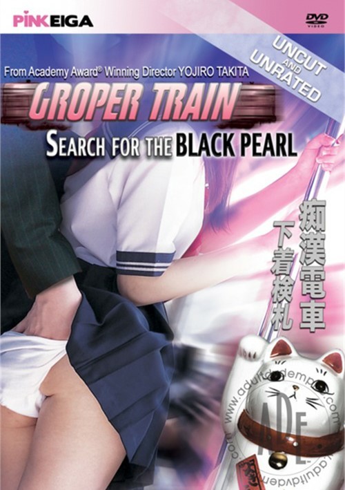 Groper Train - Search For The Black Pearl Boxcover