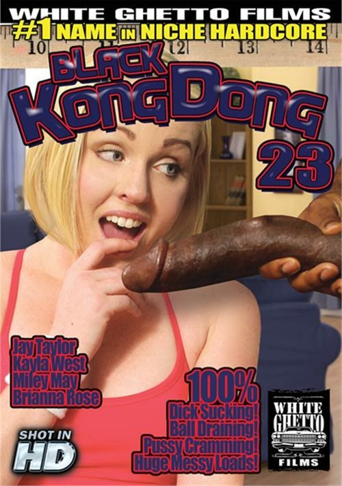 Black Kong Dong 23 Boxcover