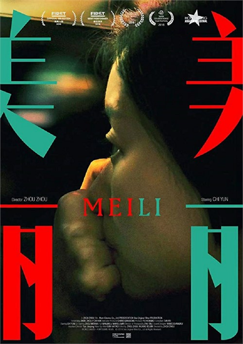 Meili