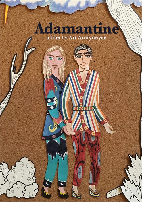 Adamantine