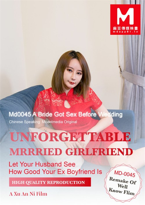 Unforgettaable Married Girlfriend Image