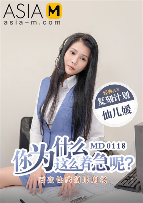 Asia adult dvd cantonese