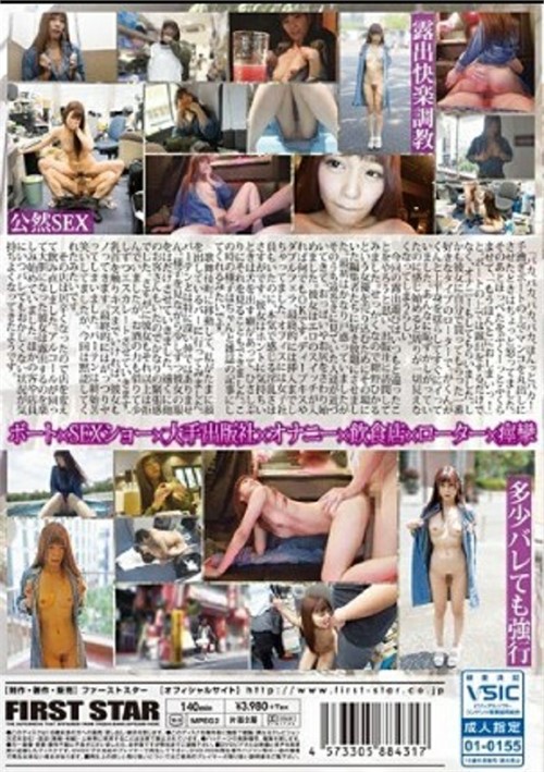 Hikaru Konno - Real Exhibitionist In Training