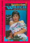 Neighborhood Watch Volume 33: Inside the Fortune Cookie Boxcover