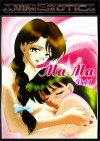 Ma Ma Vol. 1 Boxcover