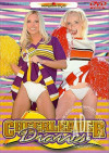 Cheerleader Diaries Boxcover