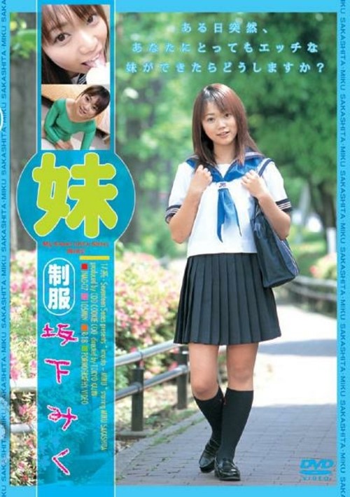 Video Sakas - My Sweet Little Sister - Miku Sakashita | Momotaro | Adult DVD Empire