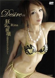 Desire 6: Rina Boxcover