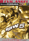Raw 5 Boxcover