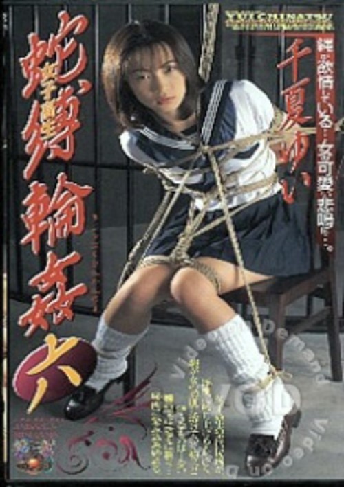Jabaku 24 - Yui Chinatsu