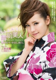 Catwalk Poison: Shiori Uehara Catwalk Poison: Shiori Uehara Boxcover