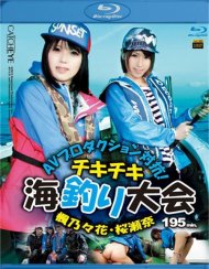 Catcheye 7 Blu-ray Movie Catcheye 7 Blu-ray Movie