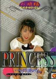 Princess Boxcover