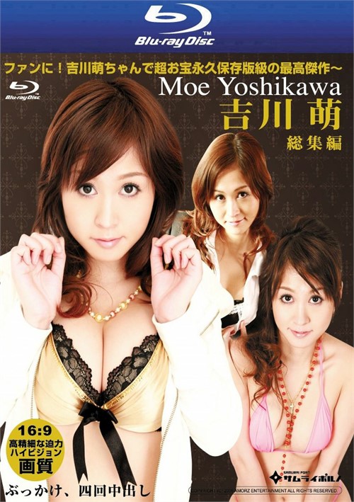 Best Of Moe Yoshikawa