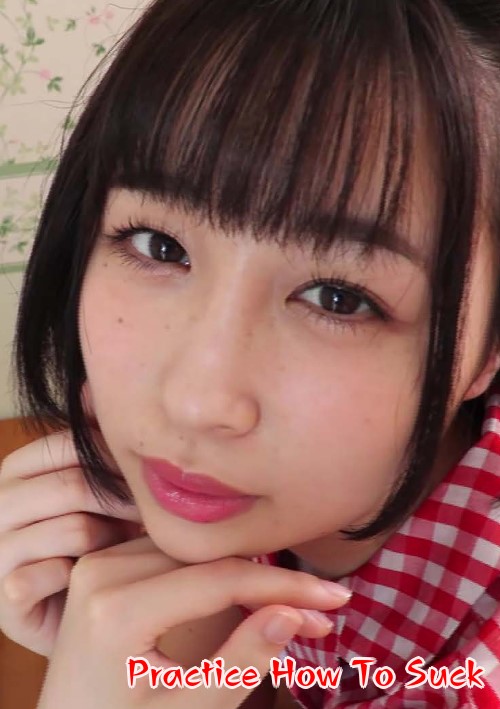 Practice How To Suck: Kirara Kato