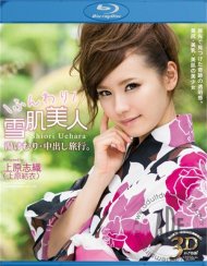 Catwalk Poison: Shiori Uehara In Real 3D Catwalk Poison: Shiori Uehara In Real 3D Boxcover