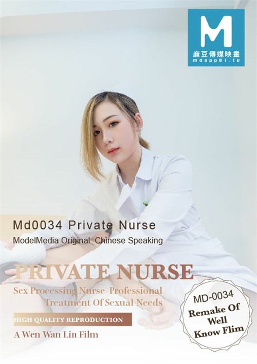 Private Nurse