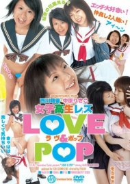 Love & POP - Schoolgirl Lesbians Boxcover