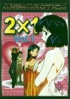 2 X 1 Vol. 1 Boxcover