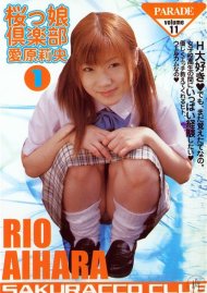 Parade Vol. 11: Rio Aihara Boxcover