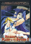 Romance Is In The Flash Of The Sword II Volume 3 - The Cursed Song Boxcover