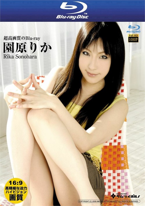 Best Of Rika Sonohara