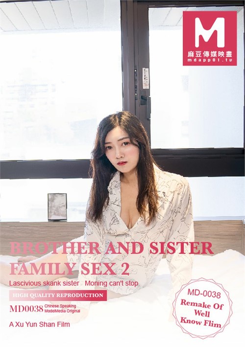 Bader And Sister Xxx - Brother and Sister Family Sex 2 (2021) | ModelMedia Asia | Adult DVD Empire