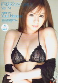 Kamikaze Girls Vol. 74: Yuuri Nanase Boxcover