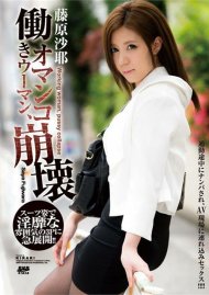 Kirari 81: Saya Fujiwara Kirari 81: Saya Fujiwara Boxcover