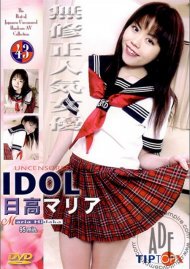 Uncensored Idol 43 Boxcover