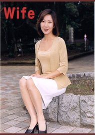 Wife - Mina Takashima Boxcover