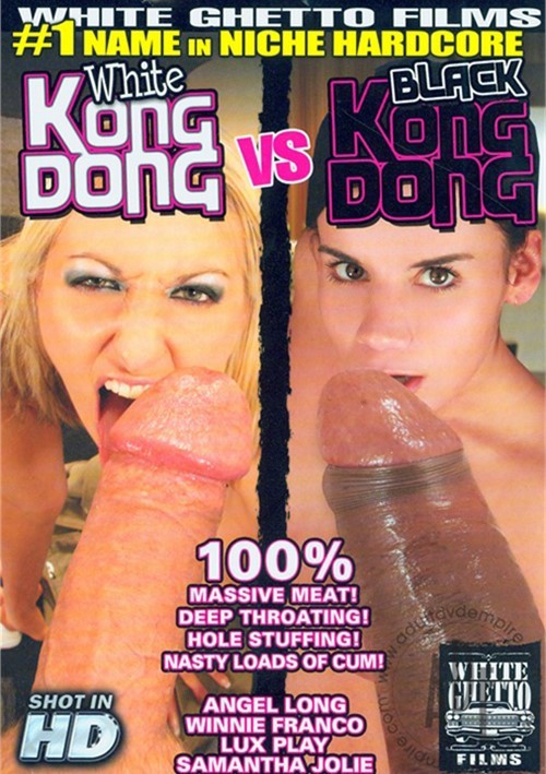 White Kong Dong Vs Black Kong Dong 2012 Adult Dvd Empire 1990